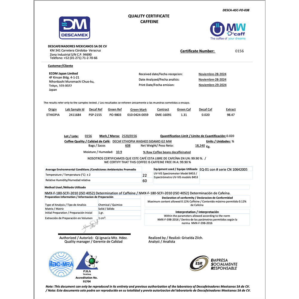 DB＜カフェインレス＞ エチオピア・シダモ　10個入り（浅煎り：シナモンロースト）