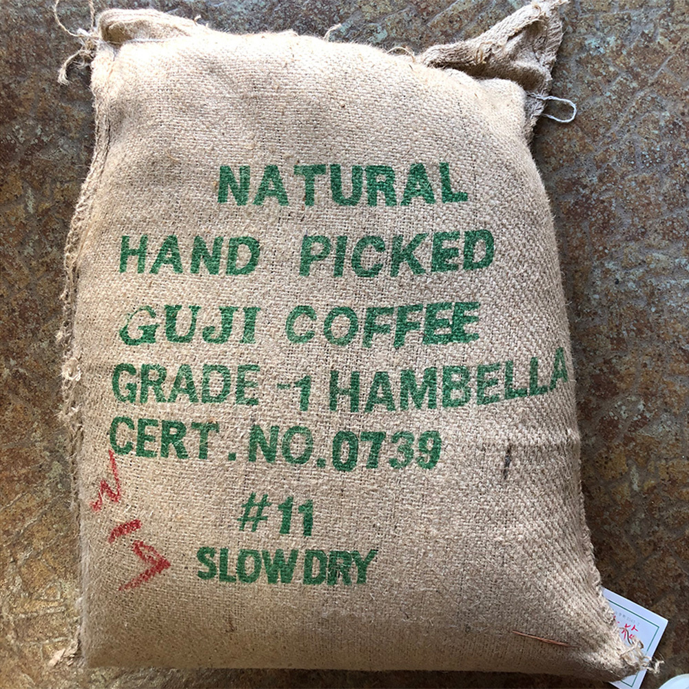 エチオピア・グジ・ハンベラCWS・ナチュラル Slow Dry